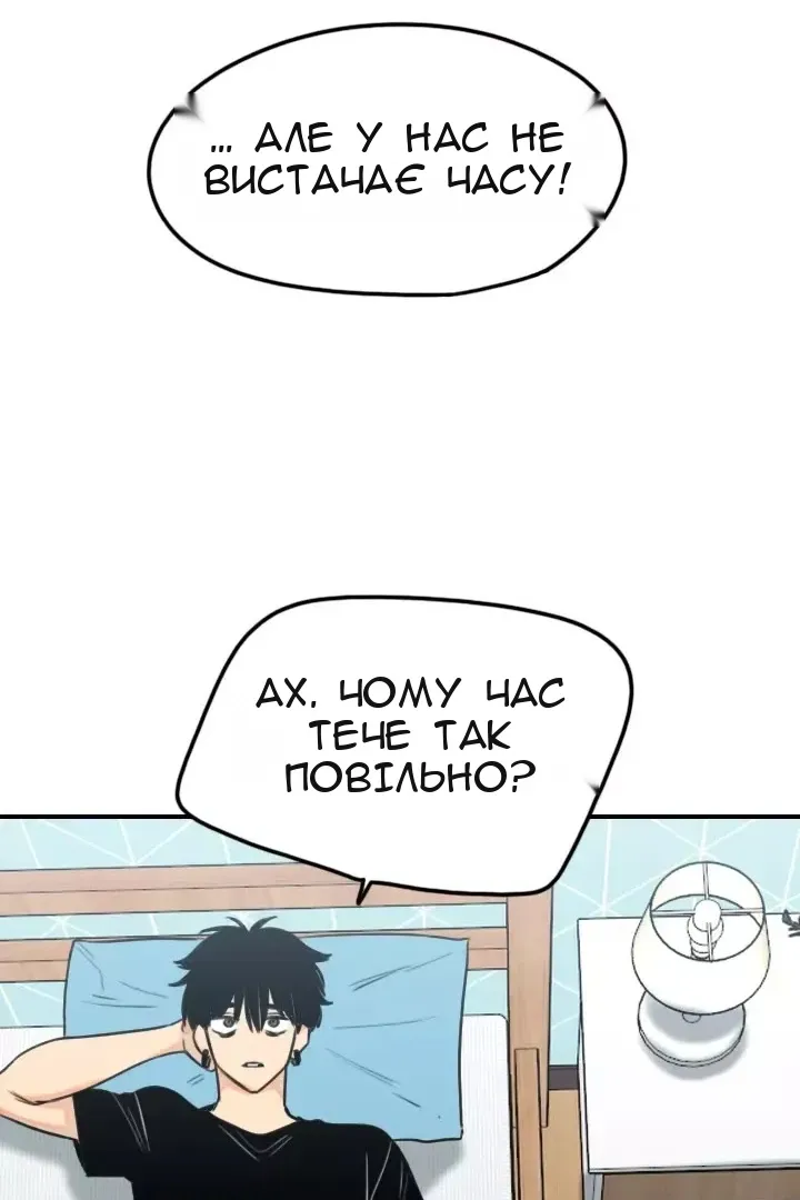 Сторінка 54