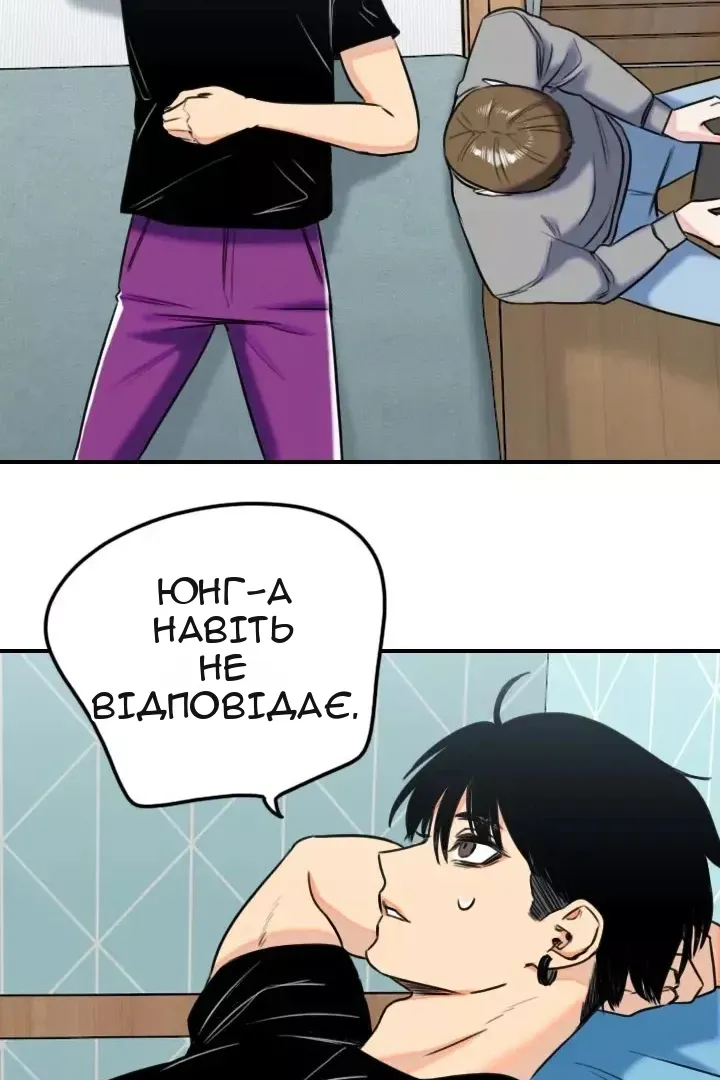Сторінка 55