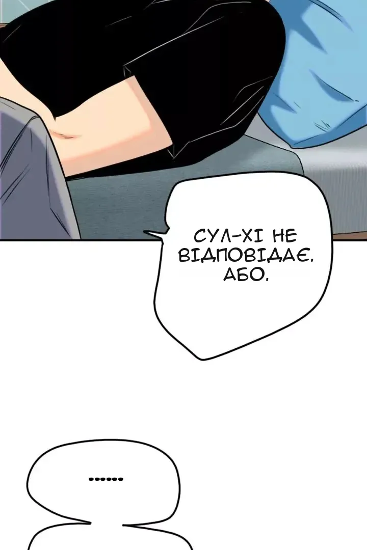 Сторінка 56