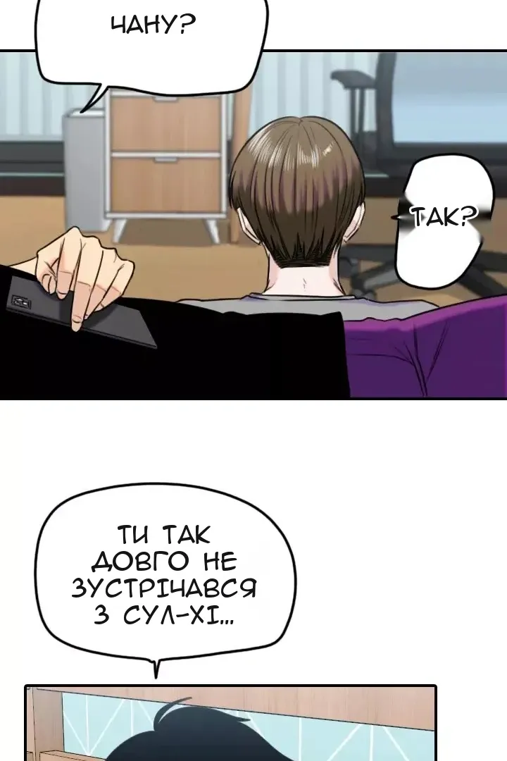 Сторінка 57