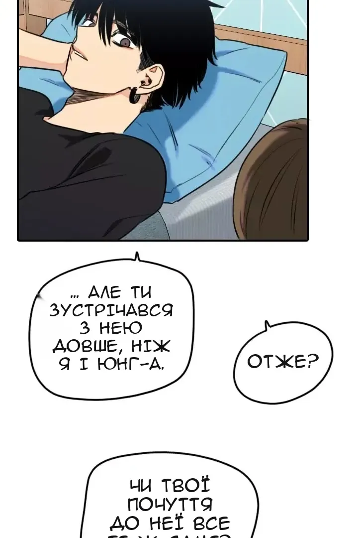 Сторінка 58
