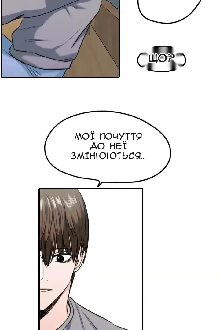 Сторінка 60