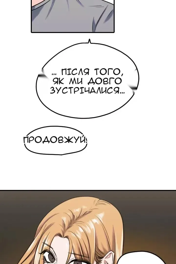 Сторінка 61