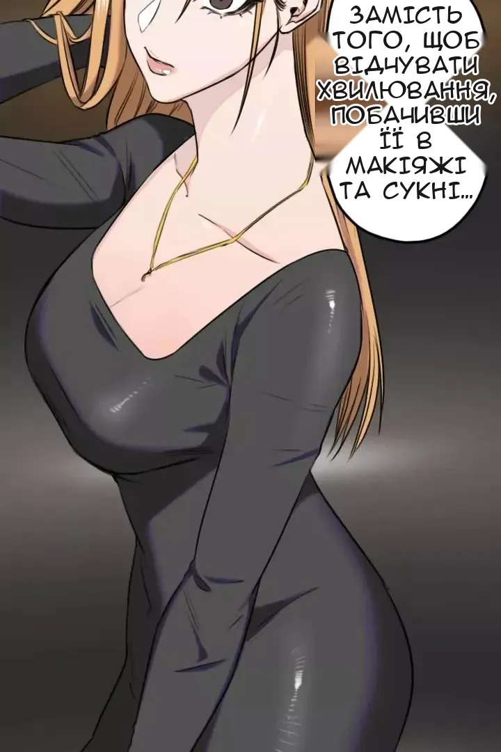 Сторінка 62