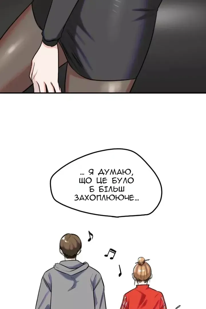 Сторінка 63