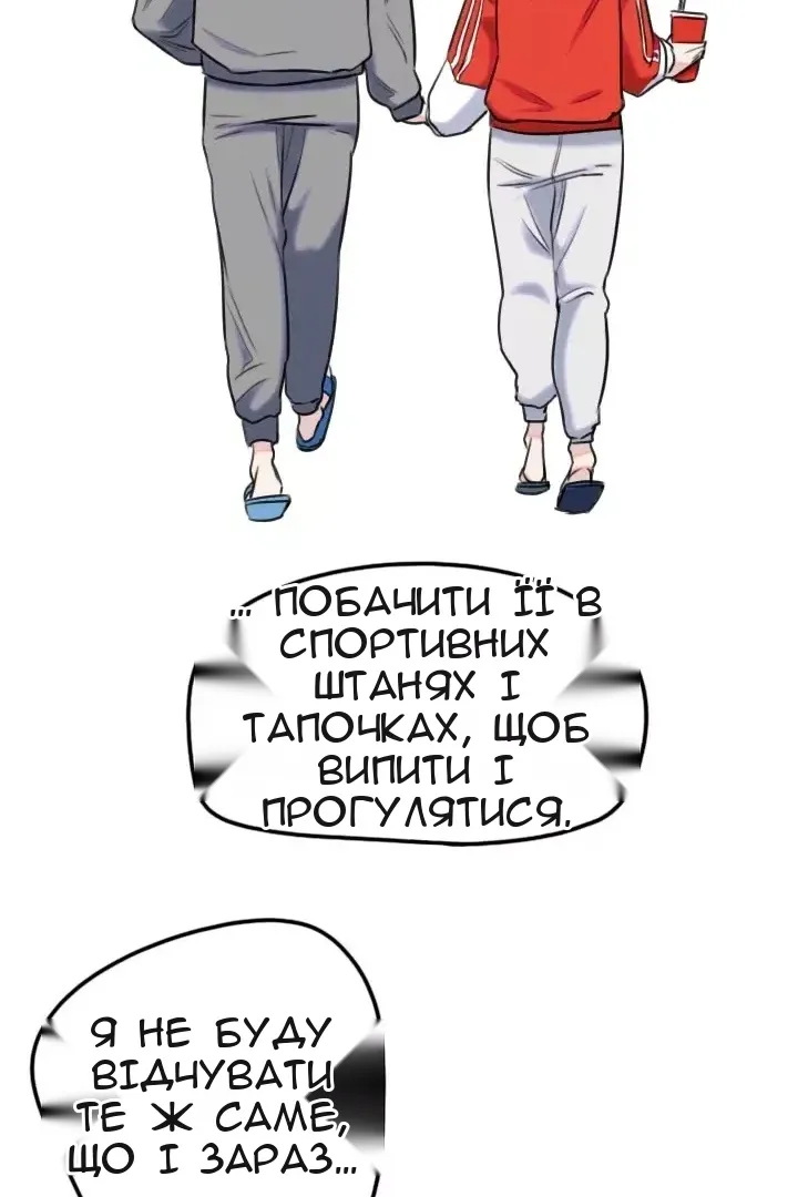Сторінка 64