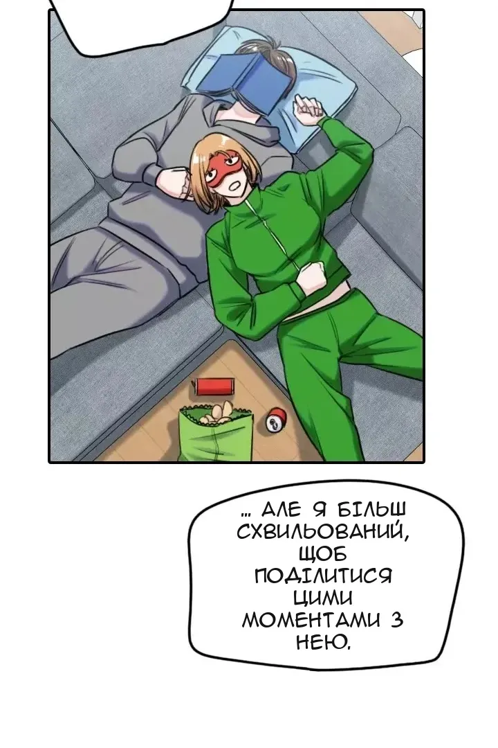 Сторінка 65