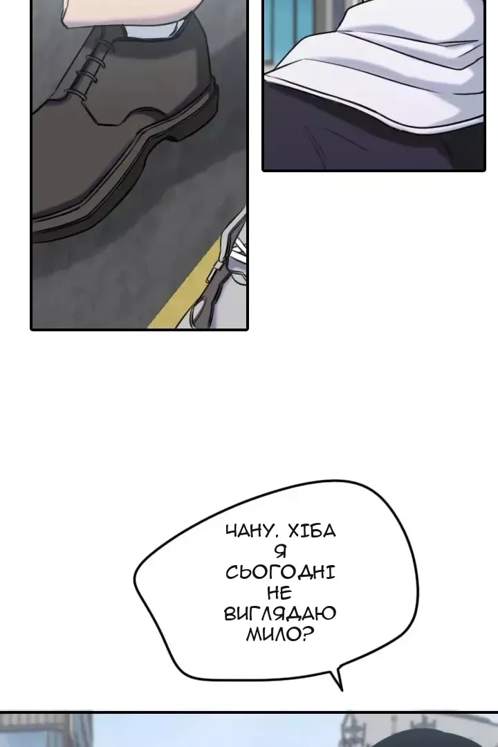 Сторінка 3