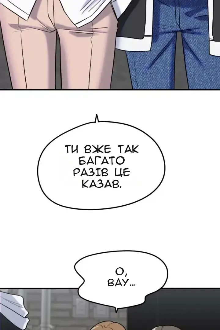 Сторінка 5