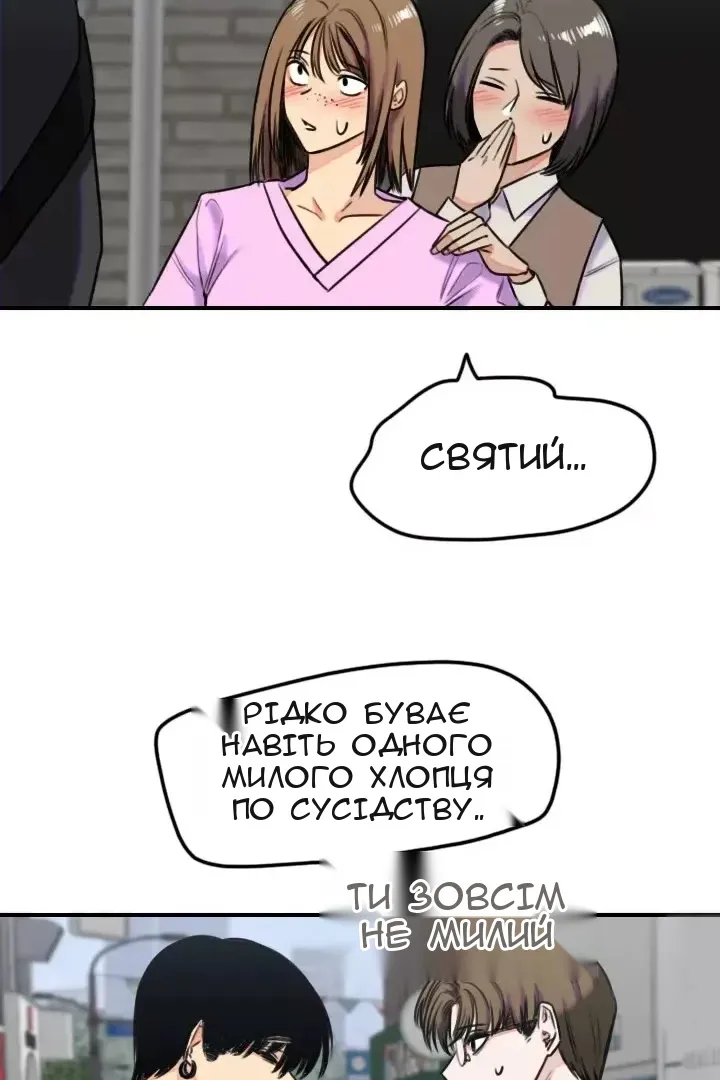 Сторінка 6