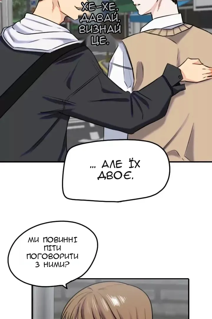 Сторінка 7