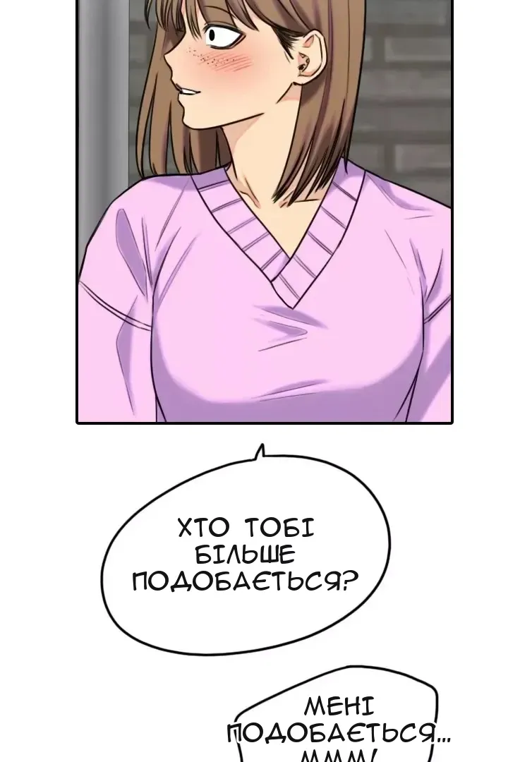 Сторінка 8