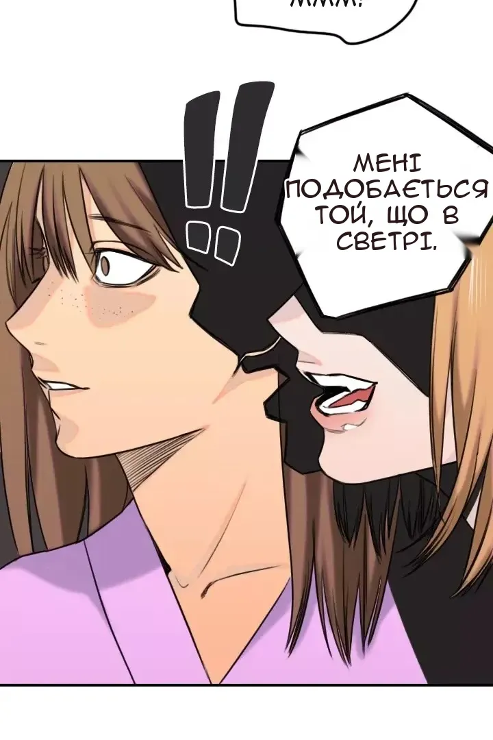 Сторінка 9