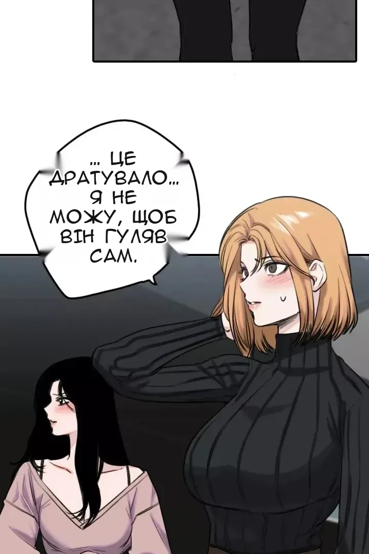 Сторінка 13