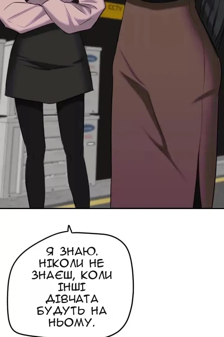 Сторінка 14