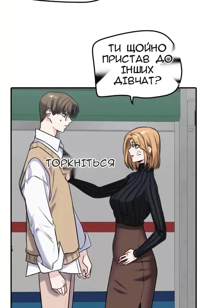 Сторінка 15