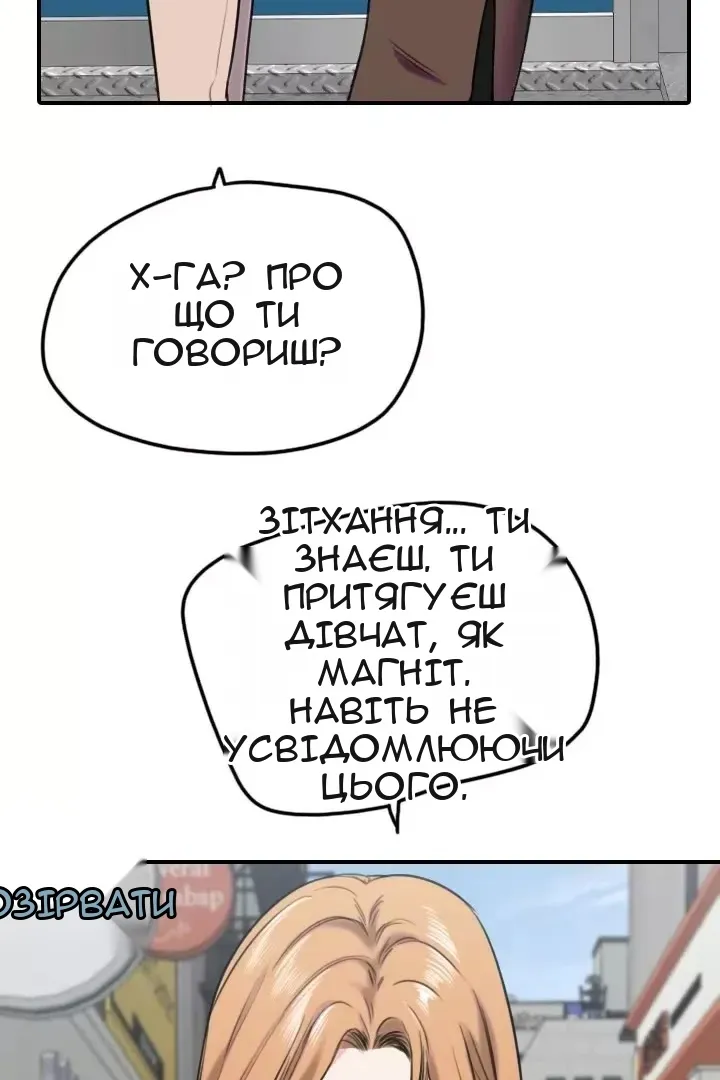 Сторінка 16