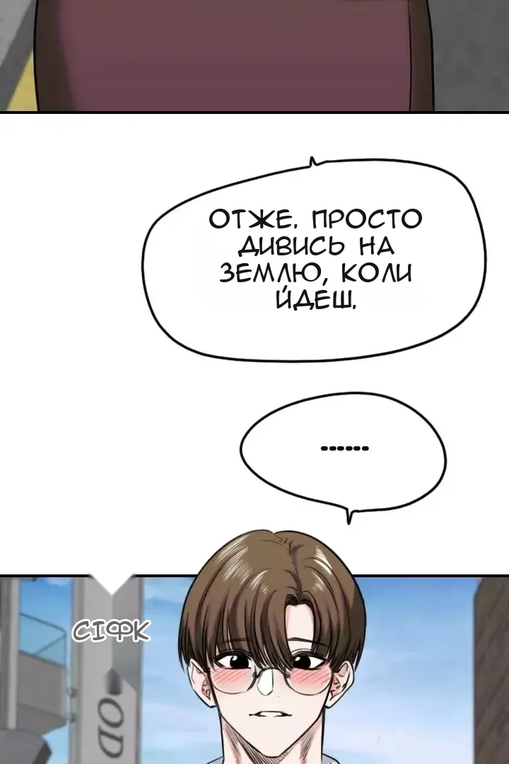 Сторінка 18
