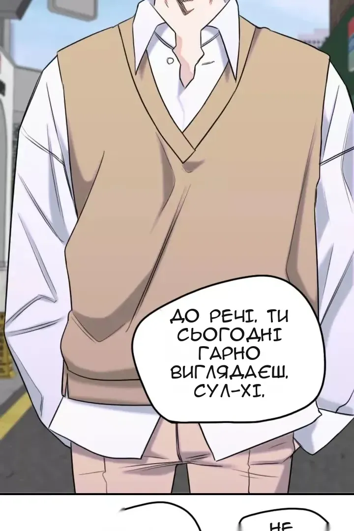 Сторінка 19