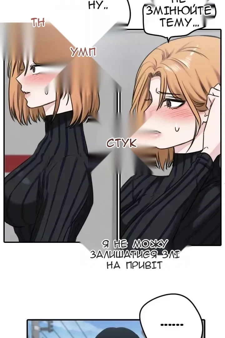 Сторінка 20