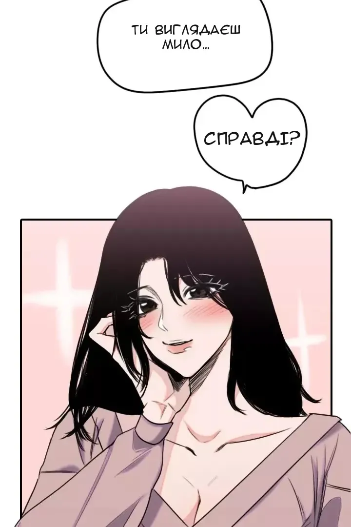 Сторінка 22