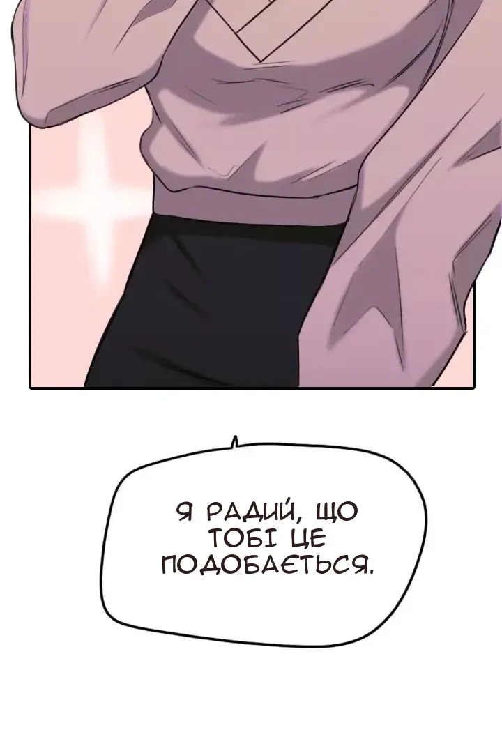 Сторінка 23