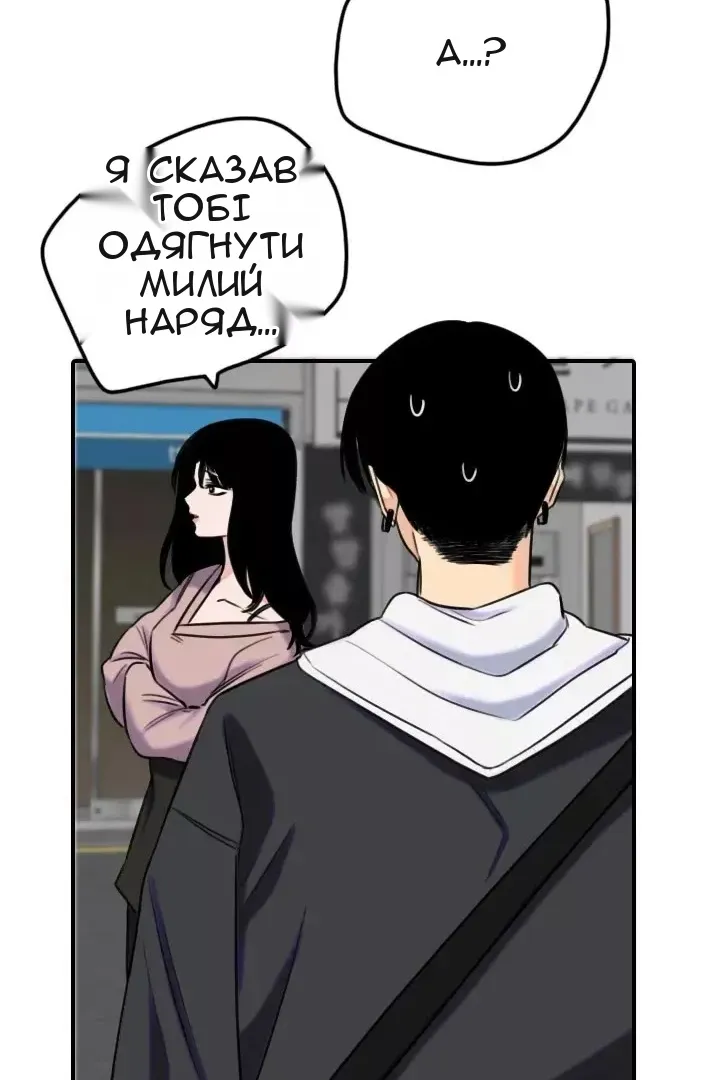 Сторінка 26