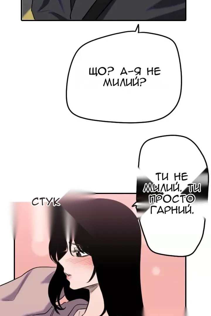 Сторінка 27