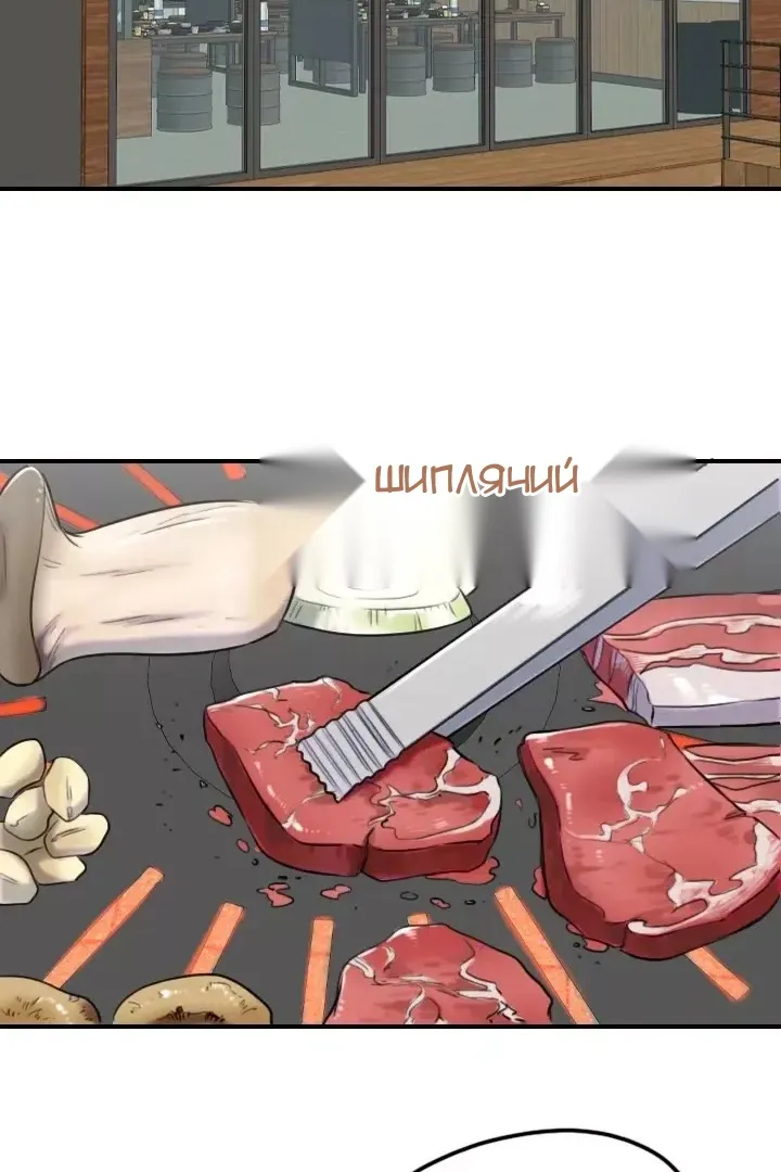 Сторінка 31
