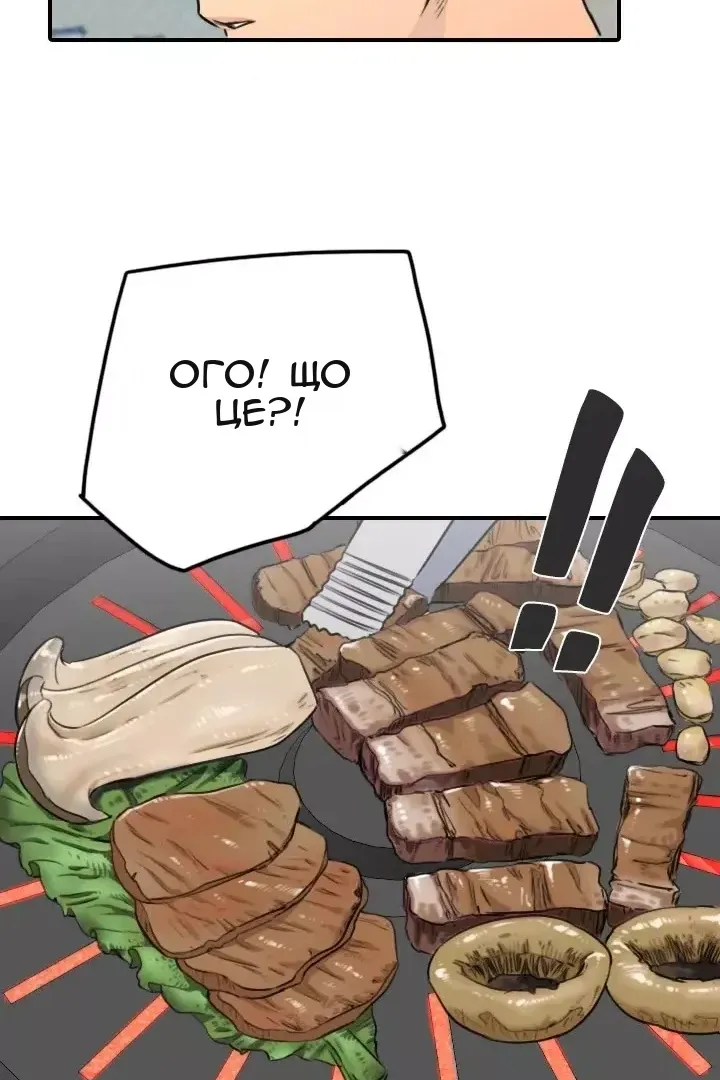 Сторінка 34