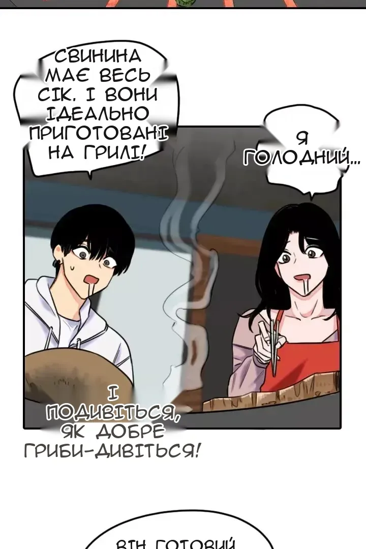 Сторінка 35