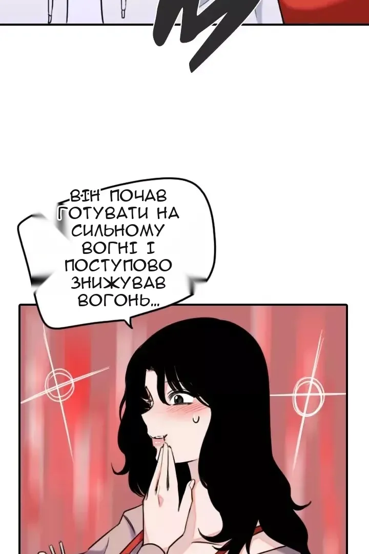 Сторінка 39