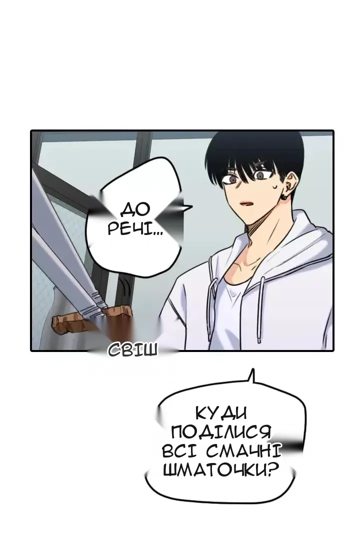 Сторінка 42