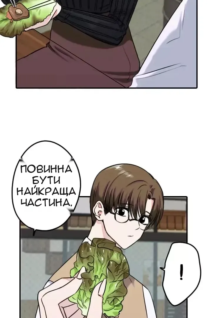 Сторінка 45