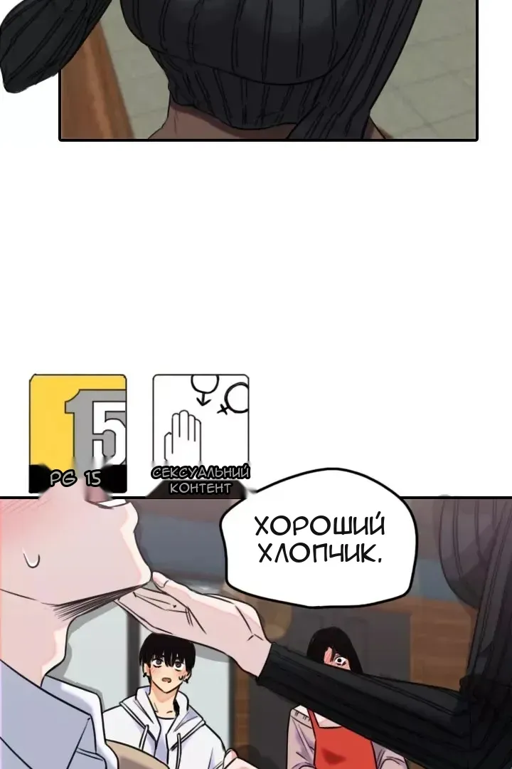 Сторінка 47
