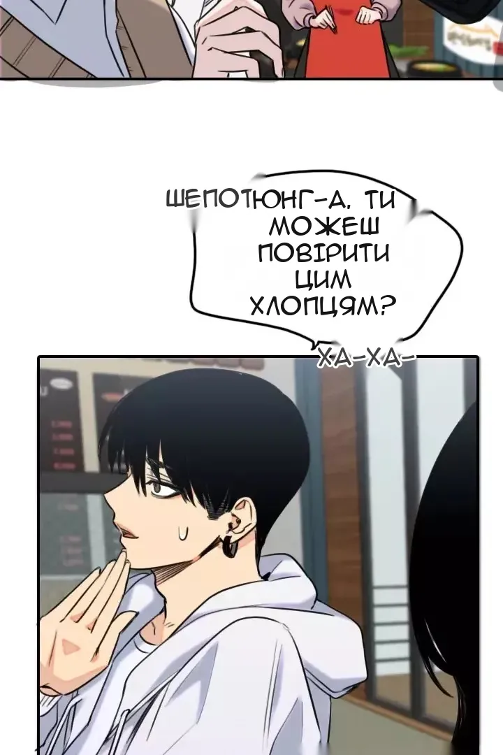 Сторінка 48