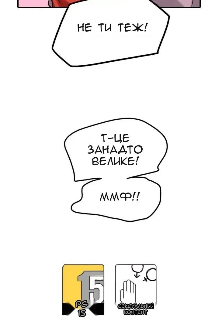 Сторінка 51