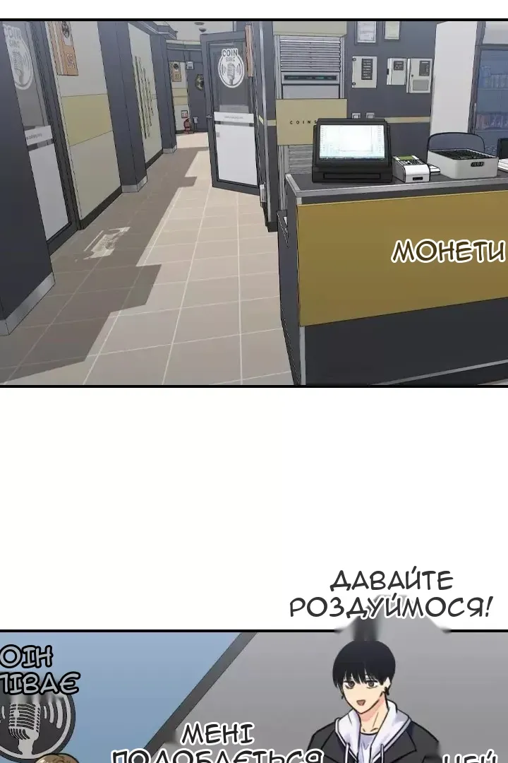 Сторінка 58