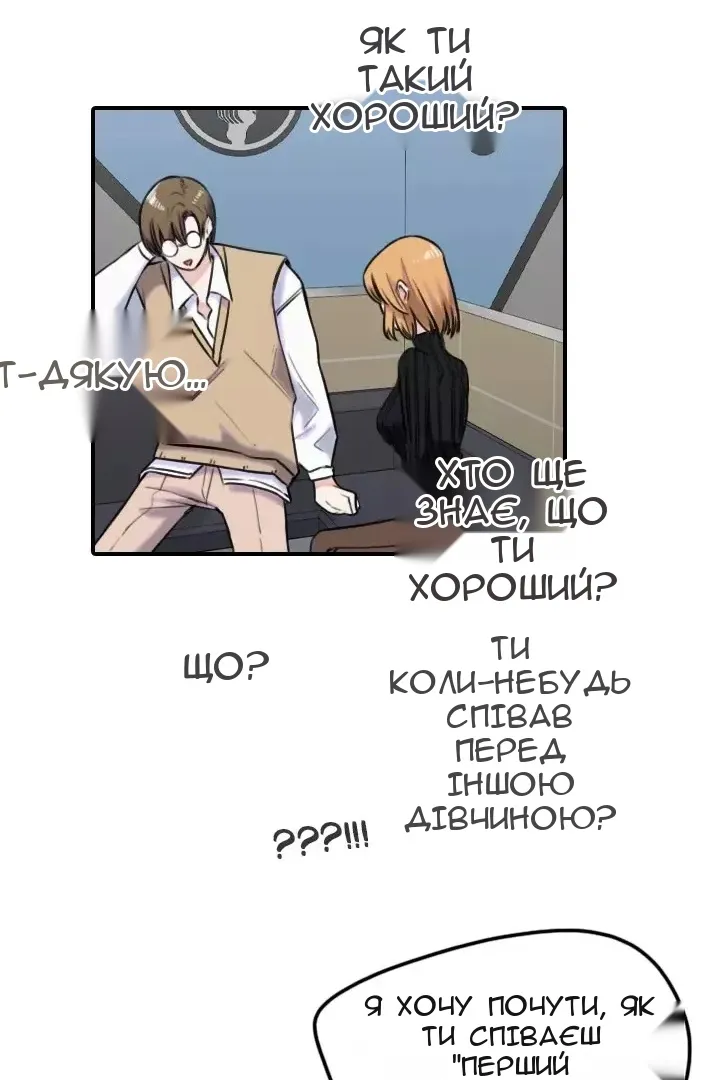 Сторінка 66