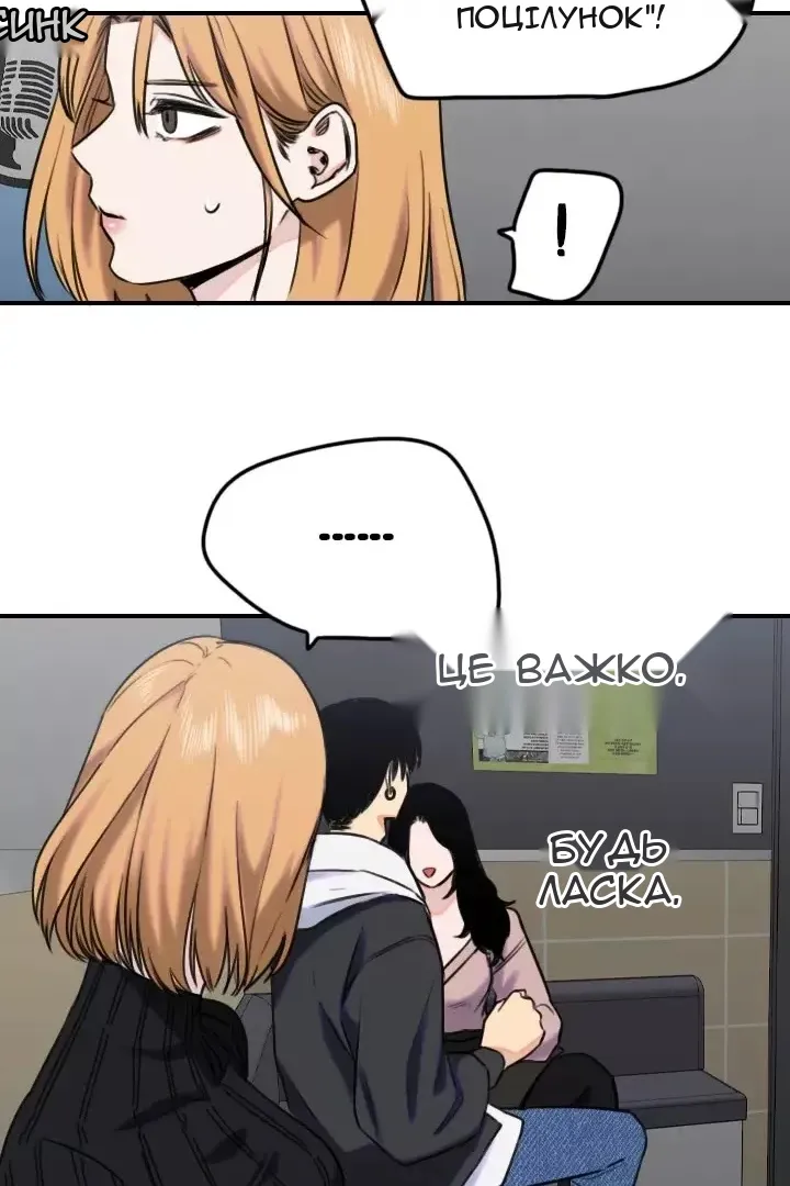 Сторінка 67