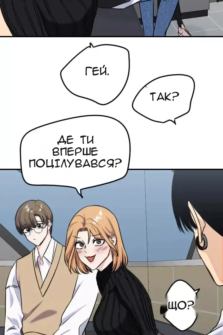 Сторінка 68