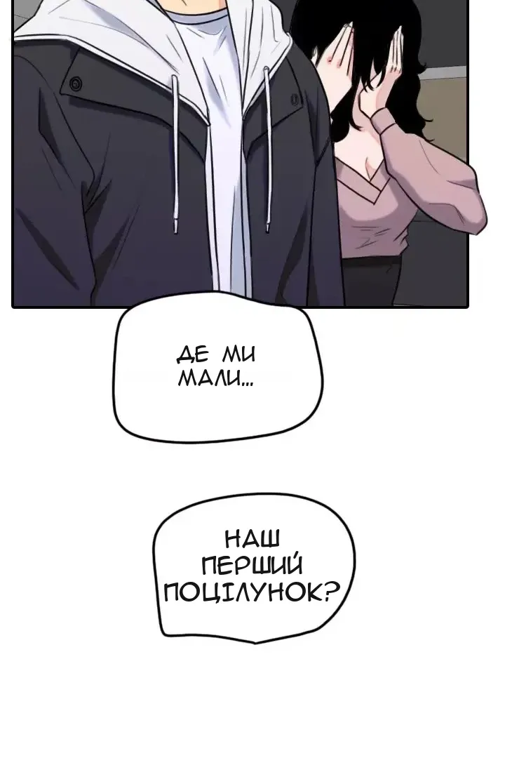 Сторінка 70