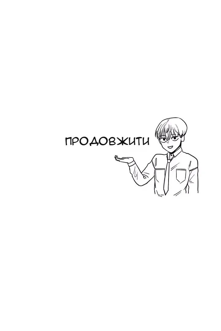 Сторінка 71