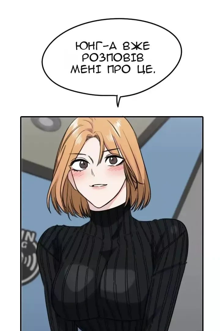 Сторінка 3