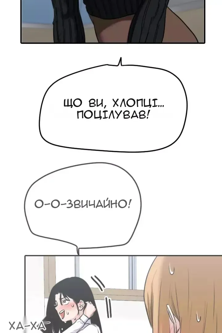 Сторінка 4