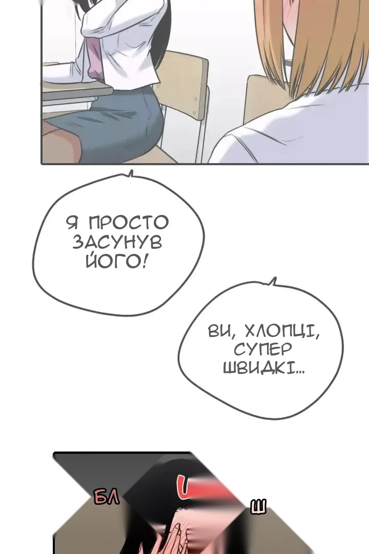Сторінка 5