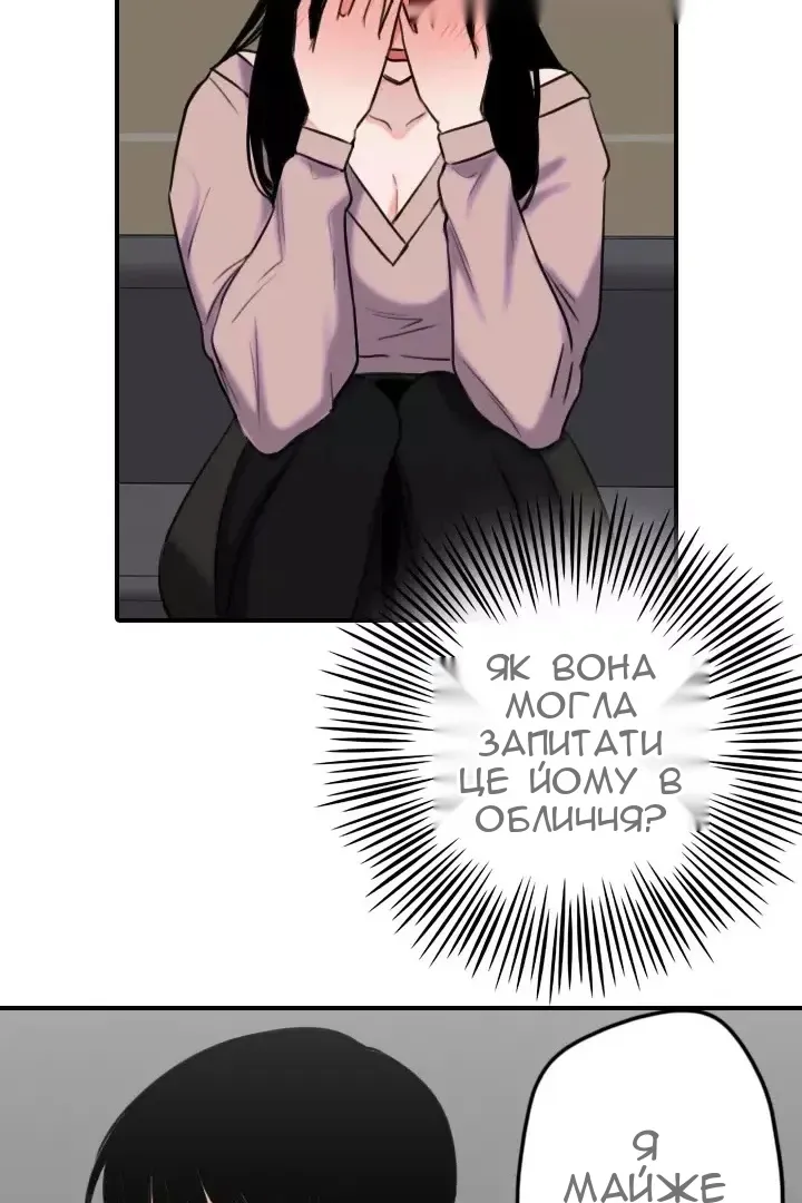 Сторінка 6