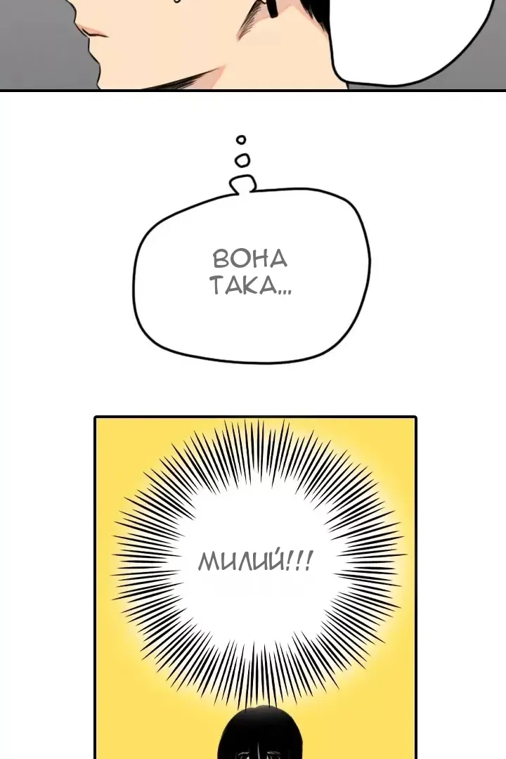 Сторінка 8