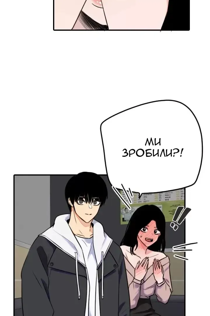 Сторінка 10