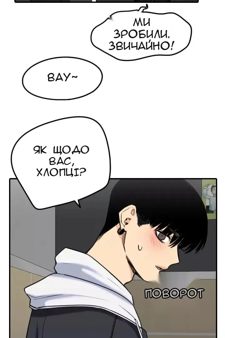 Сторінка 12